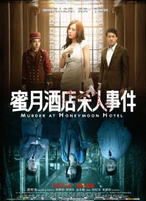 作为《寒战》系列时隔十年的回归之作，此次不仅有周润发、郭富.