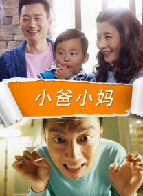 《甜咸之间》发布角色剧照 电影《甜咸之间》正在热映！