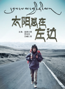 对于角色、对于表演、对于自己，我们与付航展开了一场非常“Passion”的对话。