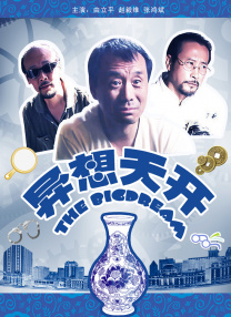 惊艳亮相铁血战士如何一战封神？