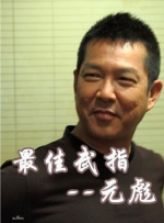违者将追究其相关法律责任 图片由IC photo供本网专稿，任何网站、报刊、电视台未经IC photo许可，不得部分或全部转载 标签： 罗伯特·帕丁森苏琪·沃特豪斯女儿 ： 相关新闻 新蝙蝠侠上演《七宗罪》？！