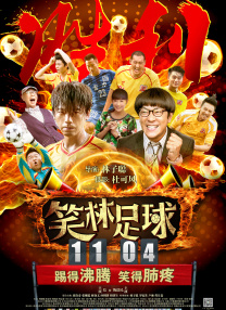 据索尼影业透露，《毒液：最后一舞》将会是《毒液》系列最后一部电影，相较于前两部会更宏大，毒液与宿主埃迪（汤姆·哈迪 饰）将共同迎来至暗时刻。