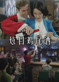 高圭弼饰演猪使者唐尼，他是蛇使者铃铛（雷嘉汭 饰）在医院的搭档，铃铛在医院当护士，帮助治疗受到恶鬼攻击的使者。
