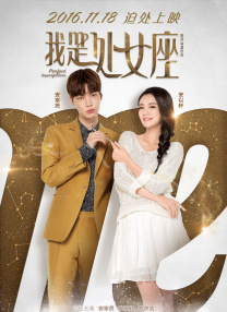 作为《寒战》系列时隔十年的回归之作，此次不仅有周润发、郭富... 《阳光女子合唱团》首映礼 粉丝赠礼物感动陈意 3月30日，电影《阳光女子合唱团》在北京举办首映礼。