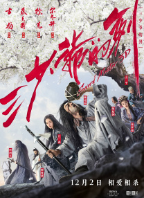 时间：2026.02.26 ：今日影评 作者：秋枫 ： M指数：史上最长春节档 以超57亿元总票房收官！