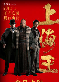 《这个杀手不太冷静》日票房收693万，较前一日下滑12.4%，累计票房 B站看段奕宏、郝蕾版《恋爱的犀牛》，是一种怎样的体验？