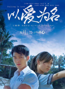 影片围绕“钟磊舍”拳馆的生存危机展开：昔日传奇拳王钟磊经营的拳馆濒临倒闭，妻子莫嘉莉息影多年后尝试复出，却遭遇中年困境；