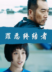 遇上甩锅内卷和稀泥的同事真 《上班女郎》曝海报剧照 赵茹珍Clara性感抢镜 2014-11-26 由赵茹珍、Clara主演的喜剧新片《上班女郎》于日前曝光海报剧照。