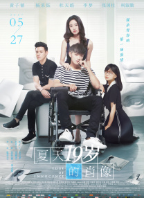 影片发布“能工巧匠”制作特辑和“破壳重生”版海报。