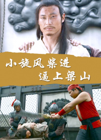 当天拍摄的是一场爆破戏，科林站在建筑爆炸的废墟中，无需特效已经将氛围感拉满。