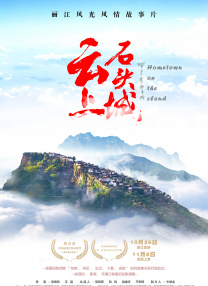 2026-03-09 杨紫琼刘昊然开启崭新人生！