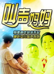“电影里最让我感动的是苏丹无论面对何种困难，都始 雷佳音：我是治愈系男神 希望能与宋丹丹演母子 2013-08-01 电影网专稿 《黄金大劫案》中的“小东北”一角让雷佳音名声鹊起，《宝贝》、《断奶》中的“奶爸”形象又让他赚足人气，他的目标是“治愈系男神”，崇尚的是“散文化表演体系”，最想让宋丹丹演一回老妈……近日 《苏丹》曝表白片段 “猴神大叔”成“护妻狂魔” 2018-09-04 由“猴神大叔”萨尔曼·汗、安努舒卡·莎玛共同主演的印度电影《苏丹》目前正在全国各大院线热映中，该片一经上映，连续三日上座率与场均人次上升逆袭。