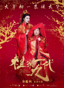 《送你一朵小红花》单日票房3545万，环比上涨36%，上映9天蝉联单日票房冠军，累计票房9.35亿。