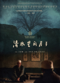 AI技术让每一个创作者得以插上翅膀，然而真正落地时，团队仍然面临重重挑战：如何用AI搭建一个承载东方美学的幻想世界？