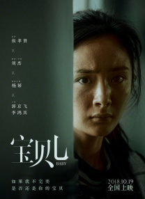 事故发生后，剧组随后决定取消6月18日的演出，以便让麦克莱恩得到充足的休息。
