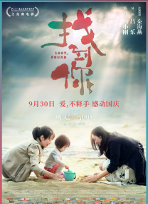 上周五，来到上映次周的《寻梦环游记》再次开启暴走模式，相比周四有超过两倍的票房成绩，单日票房超过5000万。