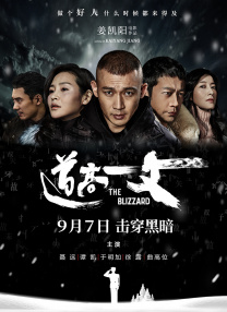 叶攀的追寻真相，是对职业理想的坚持；