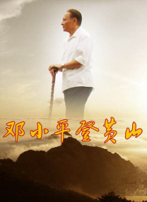 MV上线 A-lin歌唱爱与幸福2179人看过 《天才游戏》曝预告 彭昱畅丁禹兮化身纯恨宿敌2744人看过 《纯真年代的爱情》研讨会 孙千王天辰忆拍摄往3232人看过 新闻首页 电影新闻首页 明星新闻 华语 海外 成龙、梁朝伟、小贝、李栋旭等观战NBA中国赛 日前，25-26赛季NBA季前赛在中国澳门举行，成龙、梁朝伟 、刘嘉玲、任达华、大卫·贝克汉姆、林书豪、李小鹏、李栋旭、刘宪华、杜华、李汶翰等到场观.Disney+剧集《诉讼女王》（All\'s Fair）在化学之家举行首映礼。