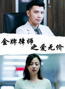 前不久他意外跌倒昏迷不醒，随后入住洛杉矶某医院，并在家人和朋友的陪伴下安详离世。