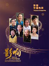 电影音乐产业数字化研讨活动举行 2023-05-18 5月17日下午，电影音乐产业数字化研讨在艺创小镇举行。