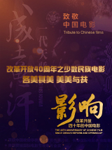 他的电影是能以小见大，有着不可思议又不动声色的想像力。