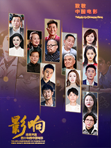 []独家原创稿件，未经授权不得转载，违者将追究其相关法律责任 标签： 脱缰者也曹保平郭麒麟 ： 相关新闻 第九届平遥影展曹保平大师班 揭易烊千玺新片看点2025-09-29 《脱缰者也》曝正片片段 舅甥荒诞冒险笑料升级2025-08-24 《脱缰者也》曝终极海报 荒诞群像“津喜”登场2025-08-23 津味喜剧《脱缰者也》曝预告 郭麒麟交手草台黑帮2025-08-22 曹保平《脱缰者也》曝终极预告 开启天津抽象之旅2025-08-20 荒诞中探索缺位的亲情 《脱缰者也》曝预告、剧照2025-08-18 《脱缰者也》曝新预告 郭麒麟组团搞抽象尽显荒诞2025-08-17 《脱缰者也》曝阵营海报 郭麒麟演绎“抽象天津”2025-08-12 热门新闻 食物和爱都不可辜负！