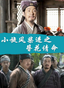 B站播25年前电视剧《真命小和尚》被华策起诉 2022-11-14 据天眼查App显示，近日，华策影业（上海）有限公司与上海宽娱数码科技有限公司侵害作品信息网络传播权纠纷一审民事裁定书公开。