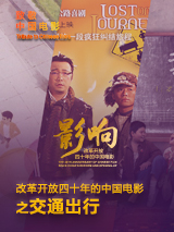 4.18起多地上映2025-04-16 北影节短片《电影的感谢信》上线!