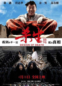 小编为你提前揭秘五大high点。