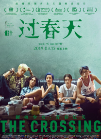《社交恐惧症》主创和观众约会 送糖果感谢支持 2015-03-16 3月14日白色情人节当天，韩国新上映影片《社交恐惧症》主演卞耀汉、李柱胜、柳俊烈和导演洪石载一起亮相首尔、京畿道多家影院，和观众面对面交流，并举行了白色情人节特别活动。