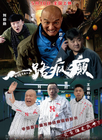 毕赣《狂野时代》戛纳首映 舒淇易烊千玺等登红毯 2025-05-23 当地时间5月23日，法国，第78届戛纳国际电影节，毕赣、易烊千玺、舒淇、赵又廷、李庚希、黄觉亮相《狂野时代》首映红毯。