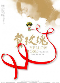 金·卡戴珊主演《诉讼女王》巴黎首映 3 《同乐者》曝预告 《绝命毒师》主创打造科幻新剧 4 《海贼王2》曝海报及剧照 布洛基和东利同框亮相 5 经典美剧《越狱》重启！