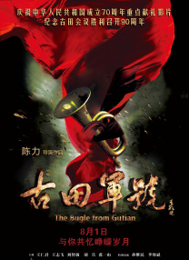15-09-17 2012年，周星驰导演的魔幻巨制《西游·降魔篇》中的猪刚鬣可谓“惊艳众人”！