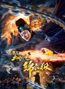 《怪兽电力公司》衍生剧《怪兽上班》7月2日上线 2021-02-25 近日，皮克斯动画《怪兽电力公司》《怪兽大学》将推出衍生剧《怪兽上班》，并官宣了开播日期：7月2日上线流媒体Disney+。