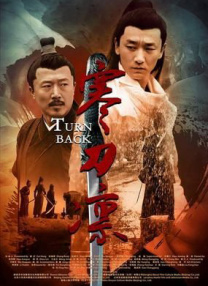 上一页12345...99下一页 | | | | | | 电影频道节目中心官方网站CCTV6 VIP影院 全部 电影 电视剧 影人 视频 图片 新闻 更新时间 所有 1小时内 今日内 1周内 1个月内 从资讯频道搜索 结果 65496 条 电影《之后》戛纳首映 洪尚秀金敏喜携手现身 2017-05-23 5月22日，主竞赛单元入围影片《之后》在戛纳举行首映礼及发布会，导演洪尚秀携主演金敏喜等主创登上红毯。