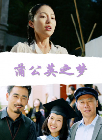 这一章以“触觉”为感官，以“遗憾”为主题。