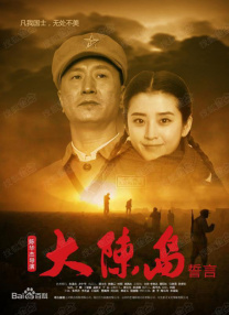 贝克汉姆、张震合体自拍帅爆表 莫文蔚美艳优雅 2016-01-15 1月14日，翰格蓝爵慈善之夜，贝克汉姆出席活动和男星张震玩自拍，莫文蔚长裙美艳。