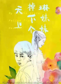 《旺达幻视》新海报曝光 红女巫展现惊人破坏能力 2021-02-03 2月3日，漫威《旺达幻视》一张新海报曝光，这款海报延续了此前经常出现的电视机元素，通过不同的电视屏幕画面展现剧中角色幻视和红女巫的细节片段。