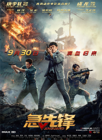 《星际空间》曝片场照 诺兰、查斯坦同时亮相 2013-08-29 由克里斯托弗·诺兰执导的科幻大片《星际空间》已在加拿大亚伯达省顺利开机，影片的第一组片场照也于日前曝光。