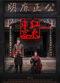 《你好，李焕英》《人潮汹涌》继续保持稳定走势，稳居榜单前列。