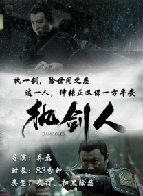 惊悚片《死亡迷局》将映 演绎女作家的阴暗自白 2012-03-12 惊悚恐怖电影《死亡迷局》将于2012年3月23日登上大荧幕，本片由董娉、傅冲、阮志强主演。