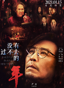 该片是一部讲述各种各样的人们面对爱情的态度，由多个浪漫小故事组成的爱情电影。