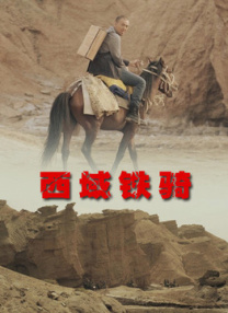 近日，电影发布IMAX中国独家定制款海报，“*新复仇者联盟”全新集结亮相，将在大银幕继续打响反英雄酷飒传奇。