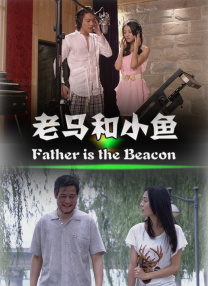 我们仍在剪辑中。