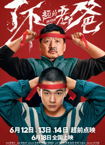 其中CINITY专属制版影片29部，CINITY LED专属制版影片28部，囊括了《南京照相馆》《浪浪山小妖怪》《长安的荔枝》《捕风追影》《侏罗纪世界：重生》《罗小黑战记2》《F1：狂飙飞车》在内的多部精彩影片。