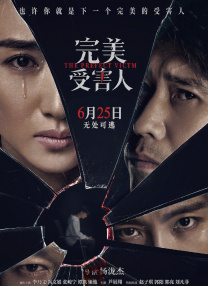 造动画盛宴《燃比娃》导演：李文愉期待已久的上美影新作重新演绎四川羌族民间传说《燃比娃盗火》用中国传统美学、民族神话和二维手绘水墨风格传递现代社会中爱与陪伴的价值《猫和老鼠：星盘奇缘》导演：张钢金爵奖动画片单元入围《魁拔3》导演新作猫和老鼠经典IP全新阐释传承80、90年代欢乐基因华语新风与此同时，“华语新风”单元也网罗了多部新片展现当代华语电影的创作群像和多元地理坐标，包括陈坤厚导演新作《青铜葵花》张艾嘉与钟镇涛主演的《二十四味》藏族新生代导演达杰丁增诗意首作《月光里的男孩》 解剖青春期灼痛与觉醒的《开始的枪》探讨个体如何面对记忆与创伤的《水东游》；