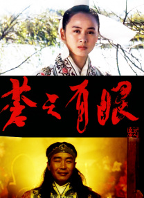 最终，荒诞喜剧《不要抬头》获得了最佳电影剧本；而《健听女孩》则获得了最佳改编剧本。
