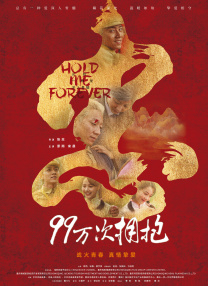 场面大幅度升级，各种重型武器逼得福尔摩斯和华生这对 《哈利·波特》“马尔福”新片定档 4.24网上首播 2020-04-16 4月16日，据外媒报道，由汤姆·费尔顿、塔姆茵·瑟斯沃克等人主演，肖恩·麦克尤恩导演的影片《为鲸鱼刹车》（暂译）宣布将于4月24日在网上平台首播。