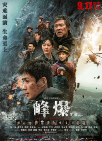 讲述同一世界观全新故事2025-10-21 马律师回归！