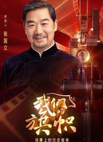 《我的世界大电影》曝特别视频 2025-04-07 根据全球畅销电子游戏创作的真人电影《我的世界大电影》全国影院火爆上映中。